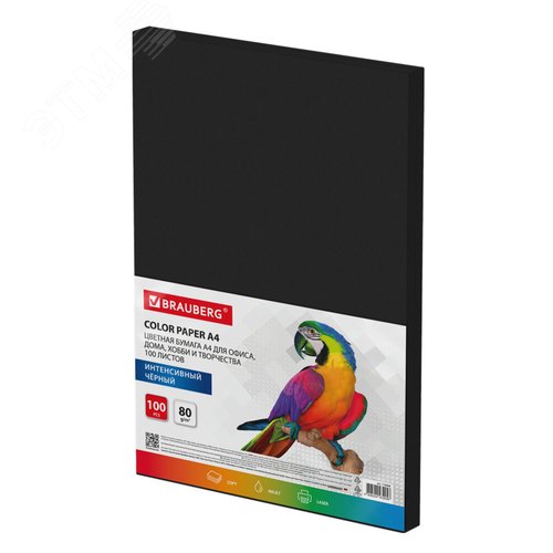 Изображение товара Бумага цветная BRAUBERG, А4, 80г/м, 100 л, ЧЕРНАЯ, интенсив, для офиса, хобби и творчества,116666 (шт)