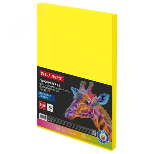 Изображение товара Бумага цветная BRAUBERG, А4, 75г/м, 100 л, НЕОН, желтая, для офисной техники, 116670 (шт)