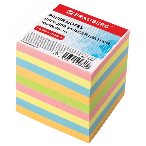 Изображение товара Блок для записей непроклеенный, куб 9 х 9 х 9 см, цветной (шт)