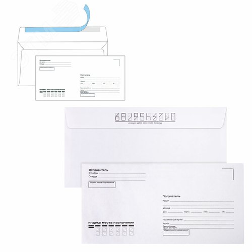Изображение товара Конверты Е65 (110х220мм) отрыв.лента Куда-Кому 80г/м2, КОМПЛЕКТ 25шт, внут.запечатка BRAUBERG 122450 (шт)