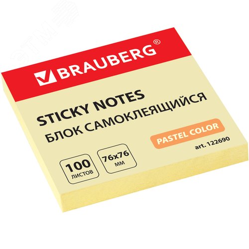 Изображение товара Блок самоклеящийся (стикеры) BRAUBERG, ПАСТЕЛЬНЫЙ, 76х76 мм, 100 листов, желтый, 122690 (шт)