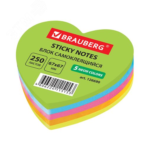 Изображение товара Блок самоклеящийся (стикеры) фигурный неоновый ''Сердце'', 250 листов, 5 цветов (шт)