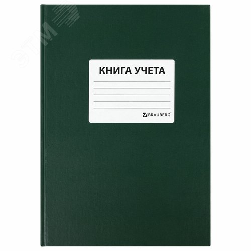 Изображение товара Книга учета 96л, клетка, твердая, бумвинил, офсет, наклейка, А4 200х290мм, BRAUBERG, зеленая, 130280 (шт)
