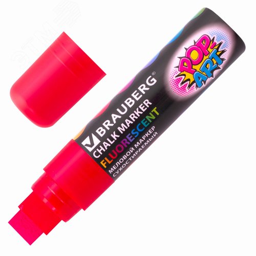 Изображение товара Маркер меловой ''POP-ART'' красный, 15 мм, стираемый, для гладких поверхностей (шт)