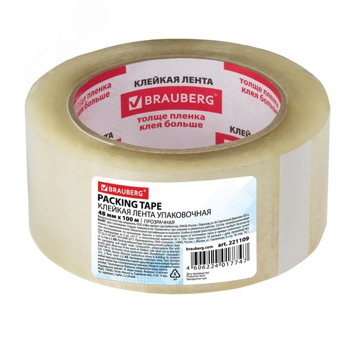 Изображение товара Клейкая лента упаковочная, 48 мм х 100 м, прозрачная, толщина 45 микрон, BRAUBERG (шт)