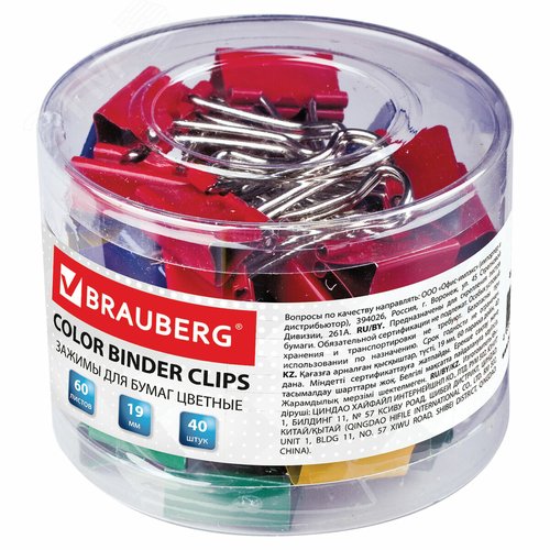 Изображение товара Зажимы для бумаг BRAUBERG, КОМПЛЕКТ 40шт., 19мм, на 60л., цветные, в пласт. цилиндре, 221127 (шт)