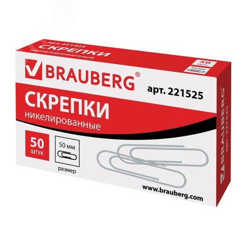 Изображение товара Скрепки большие 50 мм, BRAUBERG, никелированные, 50 шт., в картонной коробке, РОССИЯ, 221525 (шт)