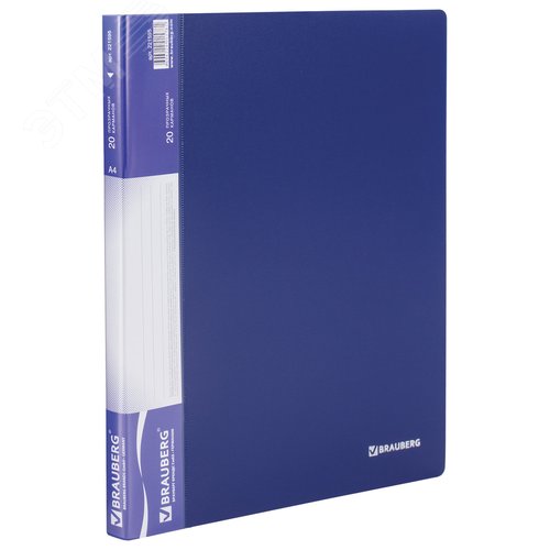 Изображение товара Папка 20 вкладышей BRAUBERG стандарт, синяя, 0,6мм, 221595 (шт)