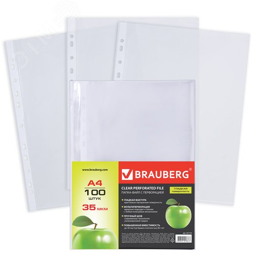 Изображение товара Папки-файлы перфорированные А4 BRAUBERG ''PREMIUM'', КОМПЛЕКТ 100 шт., гладкие, Яблоко, 35 мкм,221710 (шт)