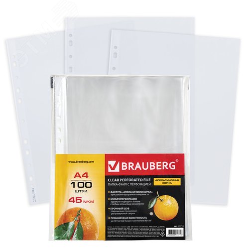 Изображение товара Папки-файлы перфорированные А4 BRAUBERG ''PREMIUM'', КОМПЛЕКТ 100 шт., матовые, 45 мкм, 221713 (шт)