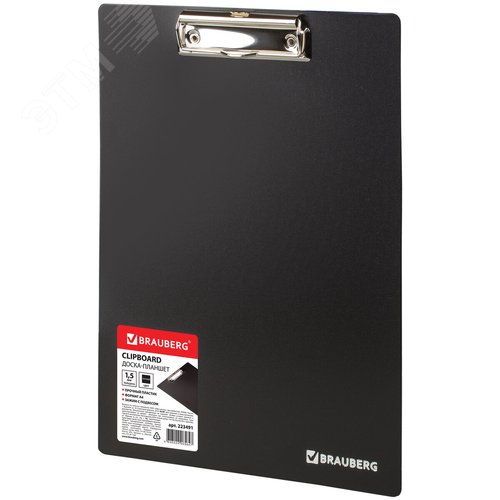 Изображение товара Доска-планшет BRAUBERG Contract с прижимом А4 (313х225 мм), пластик, 1,5 мм, ЧЕРНАЯ, 223491 (шт)
