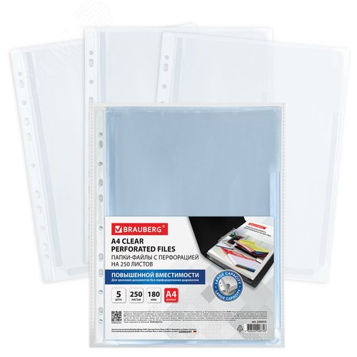 Изображение товара Папки-файлы перфорированные БОЛЬШОЙ ВМЕСТИМОСТИ до 250л., A4, КОМПЛЕКТ 5шт, 180мкм, BRAUBERG, 224315 (шт)