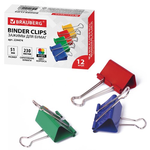 Изображение товара Зажимы для бумаг большие BRAUBERG, КОМПЛЕКТ 12 шт, 51 мм, на 230 листов, цветные, карт.кор., 224474 (шт)