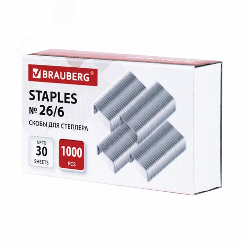 Изображение товара Скобы BRAUBERG № 26/6 (для степлеров 24/6), 1000 штук, экономичные, до 30 листов, 225973 (шт)