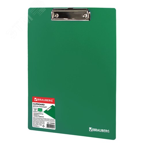 Изображение товара Доска-планшет BRAUBERG Contract с прижимом А4 (313х225 мм), пластик, 1,5 мм, ЗЕЛЕНАЯ, 228682 (шт)