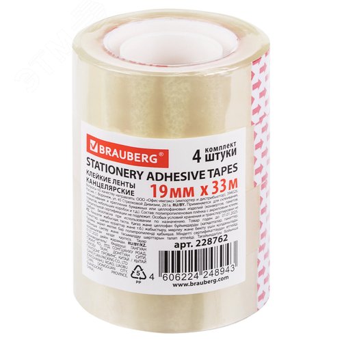Изображение товара Клейкие ленты 19мм х 33м канцелярские BRAUBERG, КОМПЛЕКТ 4шт., прозрачные, гарантиров. длина, 228762 (шт)