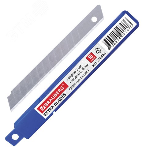 Изображение товара Лезвия для ножей 9 мм BRAUBERG, КОМПЛЕКТ 10 шт, толщина лезвия 0,38 мм, в пластиковом пенале,230924 (шт)