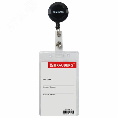 Изображение товара Бейдж вертикальный (90 х 60 мм), с держателем-рулеткой 70 см, BRAUBERG (шт)