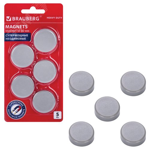 Изображение товара Магниты СУПЕРМОЩНЫЕ НЕОДИМОВЫЕ 30 мм, НАБОР 5 шт, серые, BRAUBERG HEAVY DUTY, 237486 (шт)