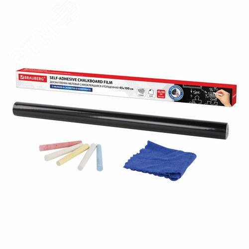 Изображение товара Доска-пленка меловая самоклеящаяся в рулоне, ЧЕРНАЯ, 45х100см, 5 мелков и салфетка, BRAUBERG, 237837 (шт)