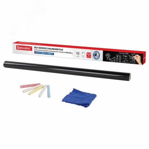 Изображение товара Доска-пленка меловая самоклеящаяся в рулоне, ЧЕРНАЯ, 60х120см, 5 мелков и салфетка, BRAUBERG, 237838 (шт)