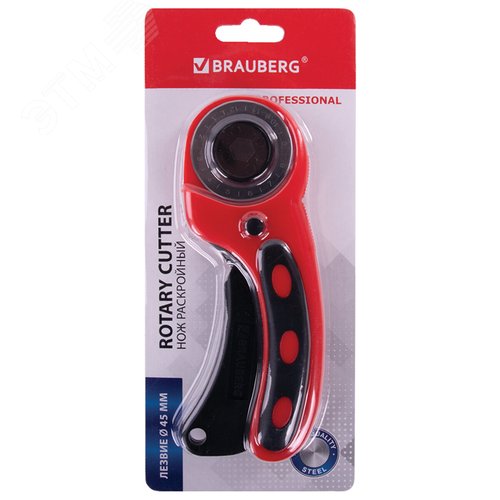 Изображение товара Нож раскройный роликовый 45 мм BRAUBERG PROFESSIONAL, круглое лезвие, резиновые вставки, 238087 (шт)