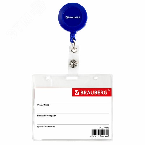 Изображение товара Бейдж горизонтальный (60х90мм), с держателем-рулеткой 70 см, синий, BRAUBERG, 238242 (шт)