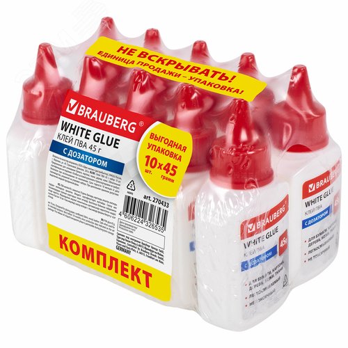 Изображение товара Клей ПВА КОМПЛЕКТ 10 штук*45 г. (бумага, картон, дерево), ВЫГОДНАЯ УПАКОВКА, BRAUBERG,270433 (шт)