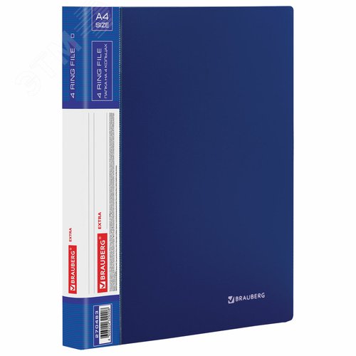 Изображение товара Папка на 4 кольцах ширина 25 мм BRAUBERG EXTRA, до 170 листов СИНЯЯ, 0,7мм, 270483 (шт)