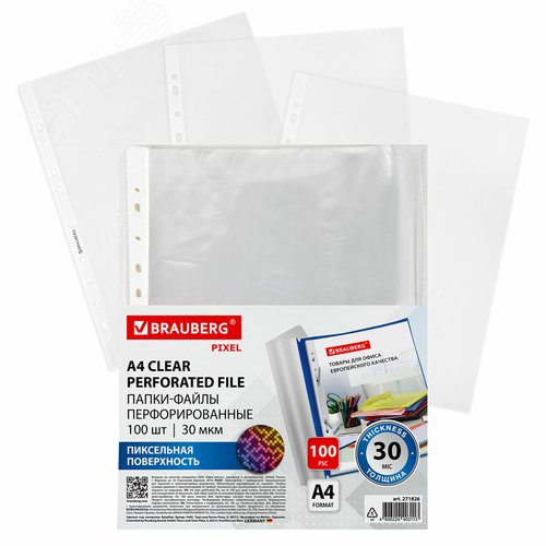Изображение товара Папки-файлы перфорированные с антибликовой текстурой А4 BRAUBERG PIXEL, КОМПЛЕКТ 100 шт, 30мк,271826 (шт)