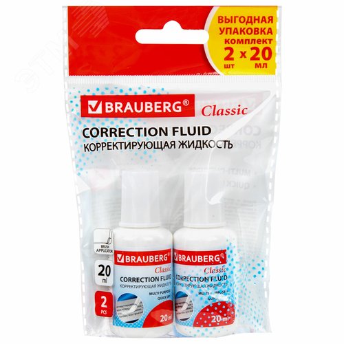 Изображение товара Корректирующая жидкость 20 мл ВЫГОДНАЯ УПАКОВКА, КОМПЛЕКТ 2 штуки в пакете, BRAUBERG CLASSIC, 271919 (шт)