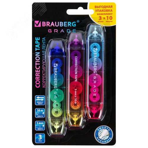 Изображение товара Корректирующая лента двусторонняя 5мм x 10 м, КОМПЛЕКТ 3 штуки, BRAUBERG GRADE, блистер, 271942 (шт)