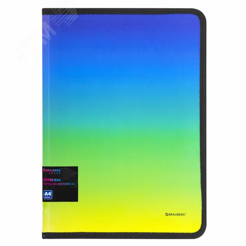 Изображение товара Папка объемная на молнии пластиковая GRADE А4 330 х 240 мм 600 мкм зелено-голубой градиент (шт)