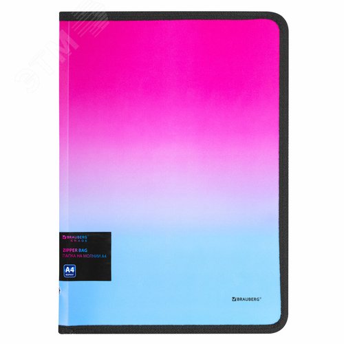 Изображение товара Папка объемная на молнии пластиковая GRADE А4 330 х 240 мм 600 мкм розово-голубой градиент (шт)