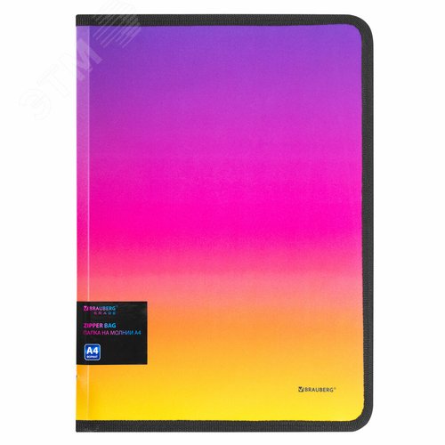 Изображение товара Папка объемная на молнии пластиковая GRADE А4 330 х 240 мм 600 мкм желто-розовый градиент (шт)