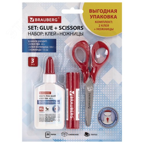 Изображение товара Набор: клей + ножницы BRAUBERG (клей-карандаш PVP 10г, клей PVA 45г, ножницы 13 см), блистер, 271979 (шт)