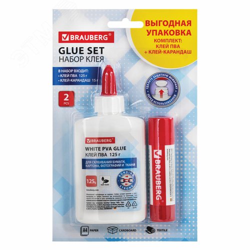Изображение товара Набор клея BRAUBERG (клей-карандаш PVP 15г, клей PVA 125г), блистер, 271980 (шт)