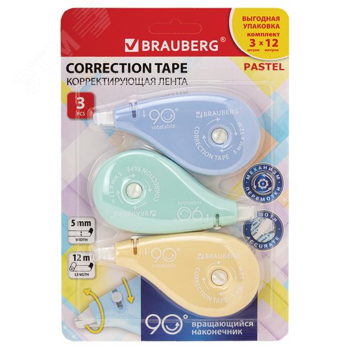 Изображение товара Корректирующая лента BRAUBERG PASTEL 5мм х 12 м вращающийся наконечник 3 шт, 272489 (шт)