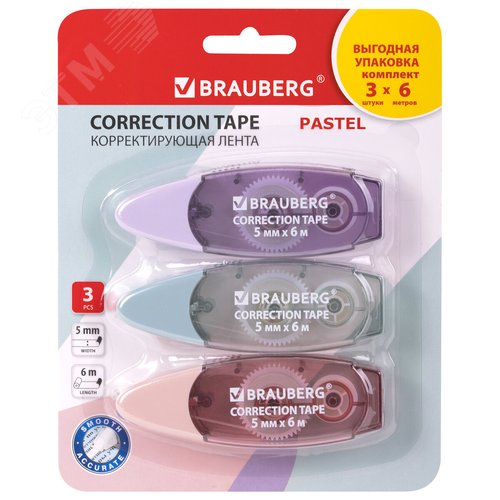 Изображение товара Корректирующая лента BRAUBERG PASTEL, 5 мм х 6 м, ВЫГОДНАЯ УПАКОВКА 3 штуки в блистере, 272658 (шт)