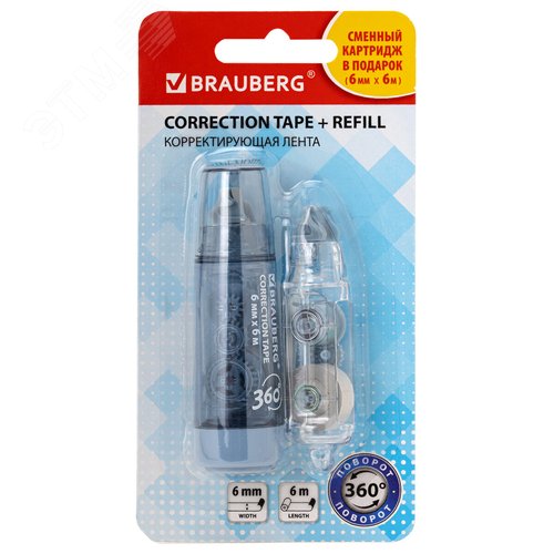 Изображение товара Корректирующая лента BRAUBERG 360, 6 мм х 6 м + сменный картридж, корпус синий, блистер, 272661 (шт)