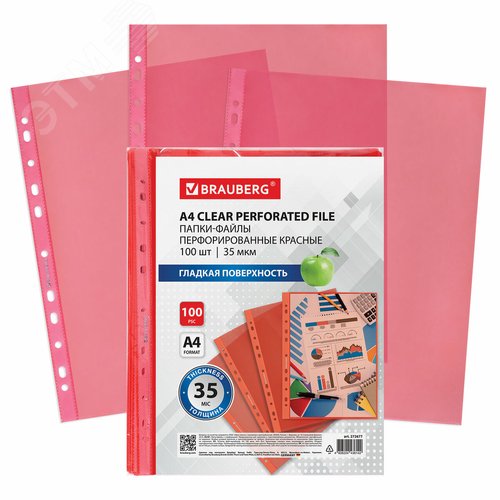 Изображение товара Папки-файлы перфорированные КРАСНЫЕ А4 BRAUBERG, комплект 100 шт, гладкие, 35 мкм, 272677 (шт)