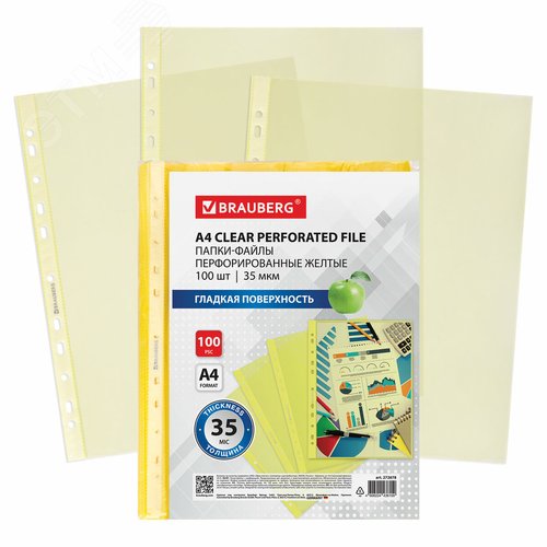 Изображение товара Папки-файлы перфорированные ЖЕЛТЫЕ А4 BRAUBERG, комплект 100 шт, гладкие, 35 мкм, 272678 (шт)