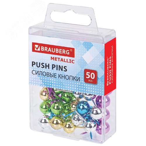 Изображение товара Силовые кнопки-гвоздики BRAUBERG METALLIC, цвет ассорти металлик (шарики), 50 штук, 272757 (шт)