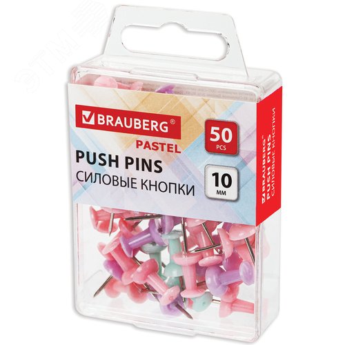 Изображение товара Силовые кнопки-гвоздики BRAUBERG PASTEL, пастельные цвета, 50 штук, 10мм, 272758 (шт)