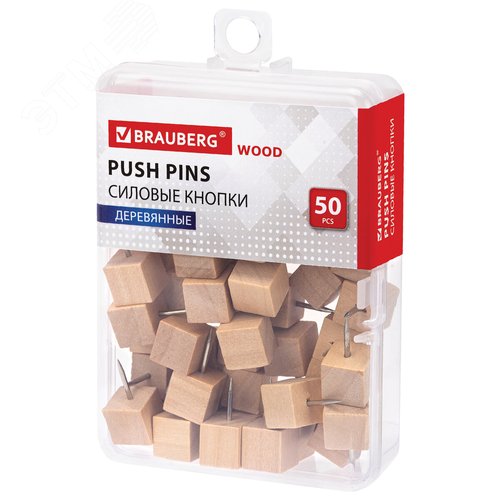 Изображение товара Силовые кнопки-гвоздики BRAUBERG WOOD, деревянные (кубики), 50 штук, 272762 (шт)