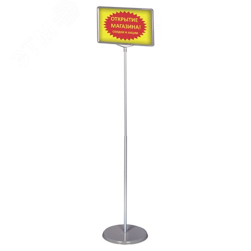 Изображение товара Стойка-инфодержатель напольная (ценникодержатель), 210x300 мм, А4, сталь, СЕРАЯ, BRAUBERG, 291035 (шт)