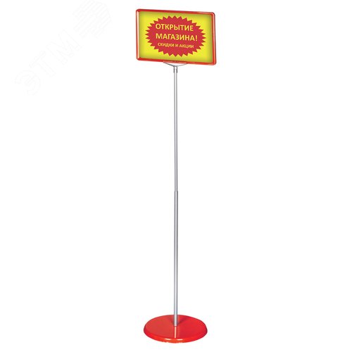 Изображение товара Стойка-инфодержатель напольная (ценникодержатель), 210x300 мм, А4, сталь, КРАСНАЯ, BRAUBERG, 291036 (шт)