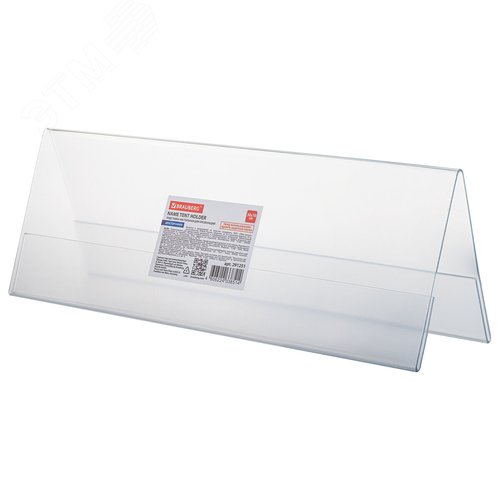 Изображение товара Подставка настольная для презентаций информационная 300х100мм двусторонняя, BRAUBERG, 291251 (шт)