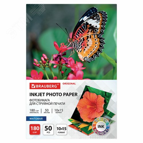 Изображение товара Фотобумага матовая, 10х15 см, 180 г/м2, односторонняя, 50 листов, BRAUBERG ORIGINAL, 363971 (шт)