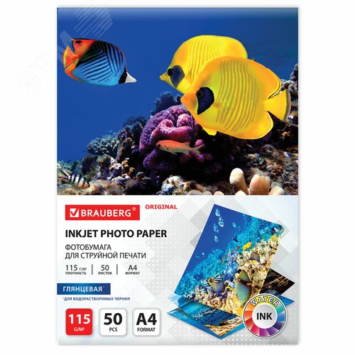 Изображение товара Фотобумага глянцевая, А4, 115 г/м2, односторонняя, 50 листов, BRAUBERG ORIGINAL, 363980 (шт)